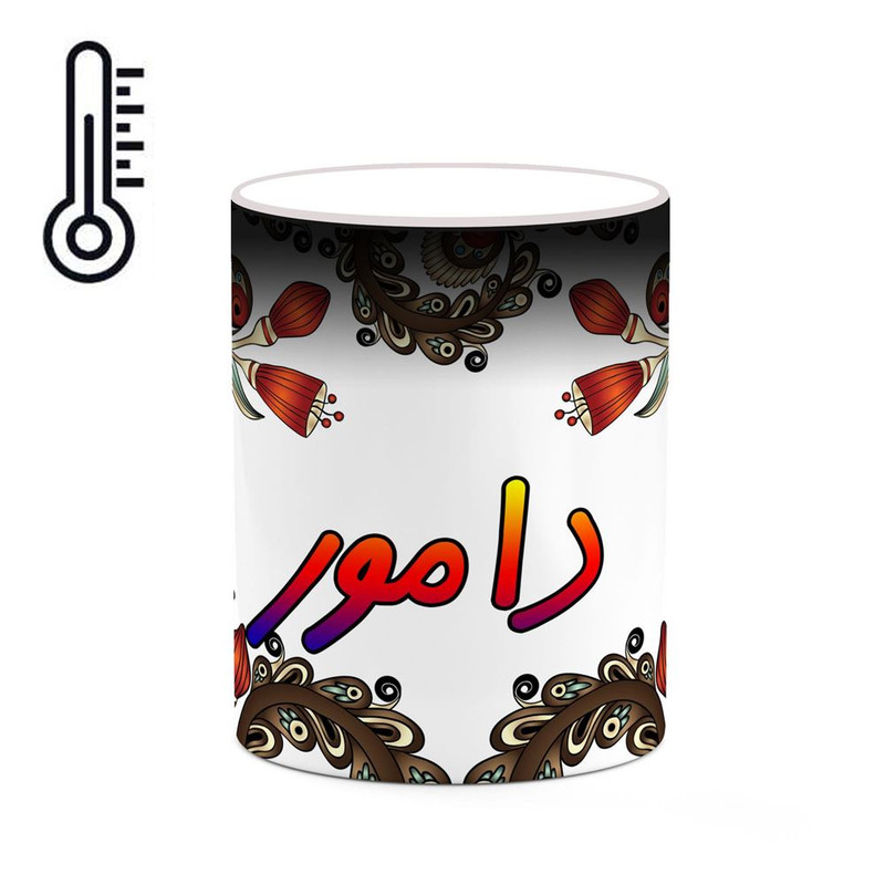 ماگ ( جعبه کادویی رایگان)  حرارتی   اسم دامور  سنتی گل و بته کد mgh44939