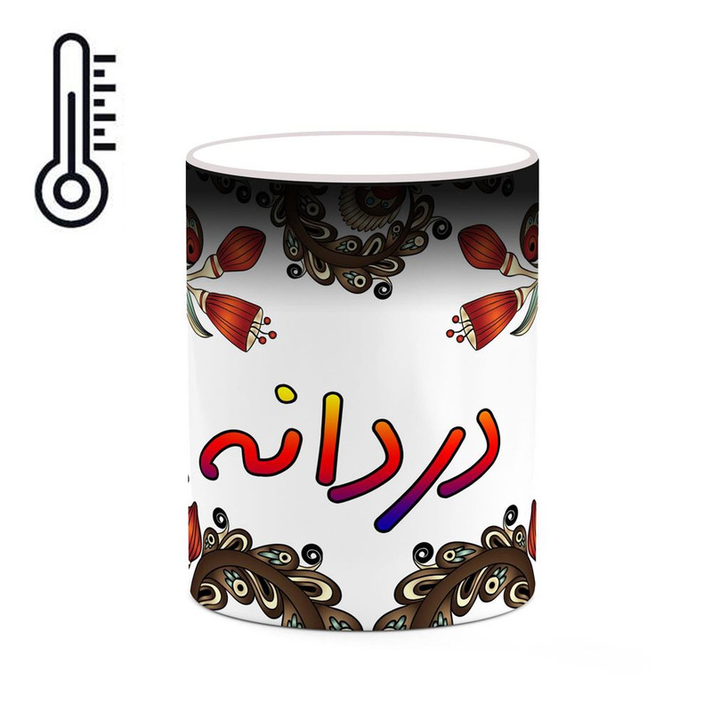 ماگ ( جعبه کادویی رایگان)  حرارتی   اسم دردانه  سنتی گل و بته کد mgh44965