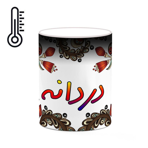 ماگ ( جعبه کادویی رایگان) حرارتی اسم دردانه سنتی گل و بته کد mgh44965