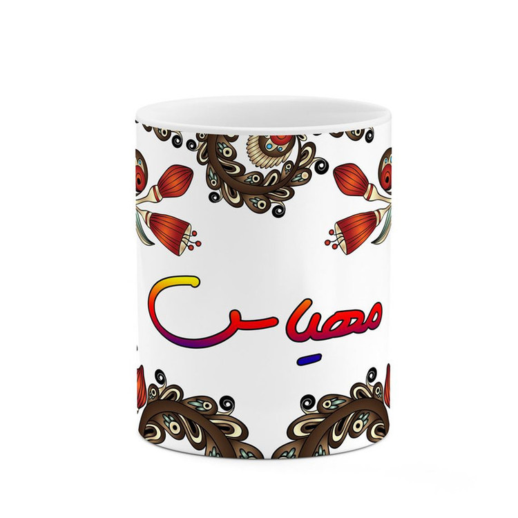 ماگ ( جعبه کادویی رایگان) اسم مهیاس سنتی گل و بته کد mgh47823
