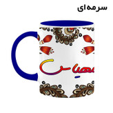 ماگ ( جعبه کادویی رایگان) اسم مهیاس سنتی گل و بته کد mgh47823