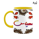ماگ ( جعبه کادویی رایگان) اسم مهیاس سنتی گل و بته کد mgh47823