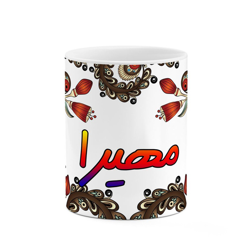 ماگ ( جعبه کادویی رایگان)    اسم مهیرا  سنتی گل و بته کد mgh47826