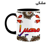ماگ ( جعبه کادویی رایگان) اسم مهیرا سنتی گل و بته کد mgh47826