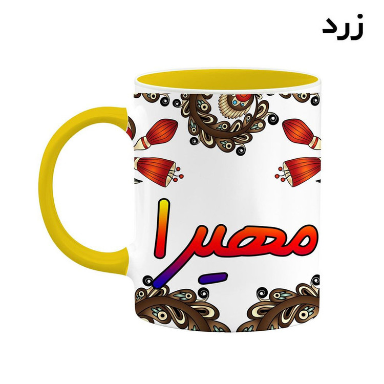 ماگ ( جعبه کادویی رایگان) اسم مهیرا سنتی گل و بته کد mgh47826