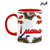ماگ ( جعبه کادویی رایگان) اسم مهیرا سنتی گل و بته کد mgh47826