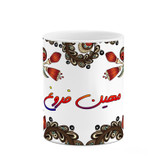 ماگ ( جعبه کادویی رایگان) اسم مهین فروغ سنتی گل و بته کد mgh47836