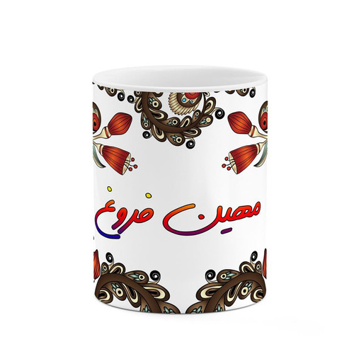 ماگ ( جعبه کادویی رایگان) اسم مهین فروغ سنتی گل و بته کد mgh47836
