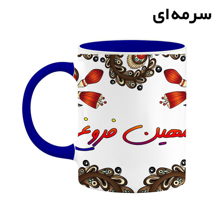 ماگ ( جعبه کادویی رایگان) اسم مهین فروغ سنتی گل و بته کد mgh47836