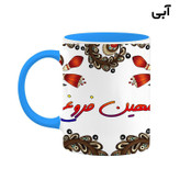 ماگ ( جعبه کادویی رایگان) اسم مهین فروغ سنتی گل و بته کد mgh47836