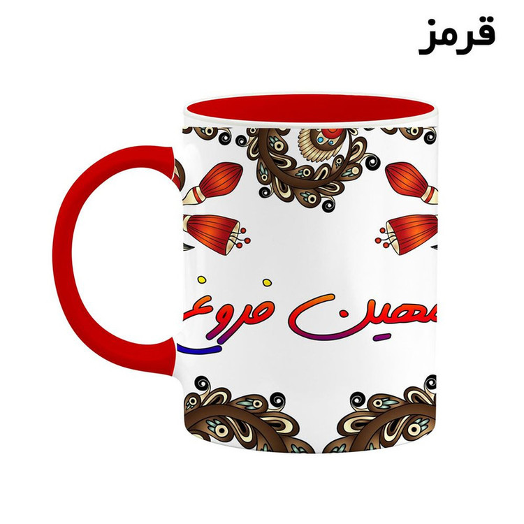 ماگ ( جعبه کادویی رایگان) اسم مهین فروغ سنتی گل و بته کد mgh47836