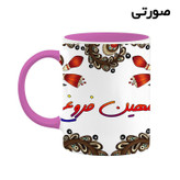 ماگ ( جعبه کادویی رایگان) اسم مهین فروغ سنتی گل و بته کد mgh47836