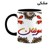 ماگ ( جعبه کادویی رایگان) اسم مولیان سنتی گل و بته کد mgh47849