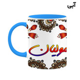 ماگ ( جعبه کادویی رایگان) اسم مولیان سنتی گل و بته کد mgh47849