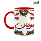 ماگ ( جعبه کادویی رایگان) اسم مولیان سنتی گل و بته کد mgh47849