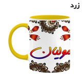 ماگ ( جعبه کادویی رایگان) اسم مولیان سنتی گل و بته کد mgh47849