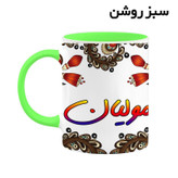 ماگ ( جعبه کادویی رایگان) اسم مولیان سنتی گل و بته کد mgh47849