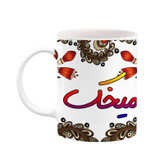 ماگ ( جعبه کادویی رایگان) اسم میخک سنتی گل و بته کد mgh47858