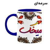 ماگ ( جعبه کادویی رایگان) اسم میخک سنتی گل و بته کد mgh47858