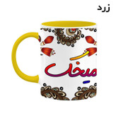 ماگ ( جعبه کادویی رایگان) اسم میخک سنتی گل و بته کد mgh47858