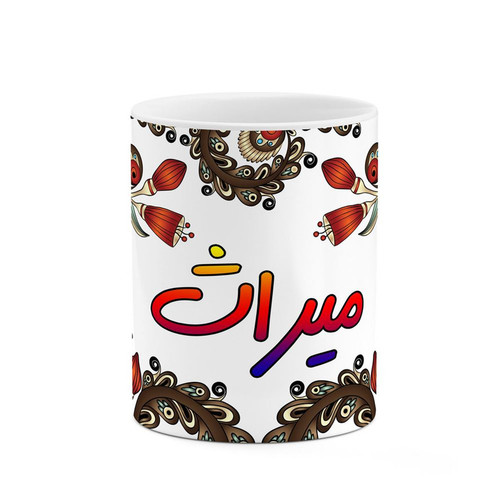 ماگ ( جعبه کادویی رایگان) اسم میراث سنتی گل و بته کد mgh47859