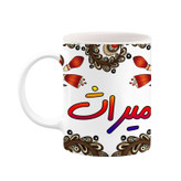 ماگ ( جعبه کادویی رایگان) اسم میراث سنتی گل و بته کد mgh47859