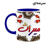 ماگ ( جعبه کادویی رایگان) اسم میراث سنتی گل و بته کد mgh47859