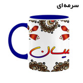 ماگ ( جعبه کادویی رایگان) اسم میسان سنتی گل و بته کد mgh47864