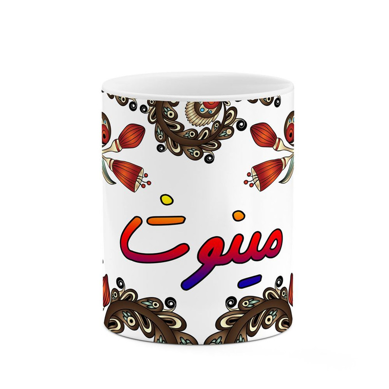 ماگ ( جعبه کادویی رایگان)    اسم مینوشا  سنتی گل و بته کد mgh47889