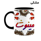 ماگ ( جعبه کادویی رایگان) اسم مینوشا سنتی گل و بته کد mgh47889