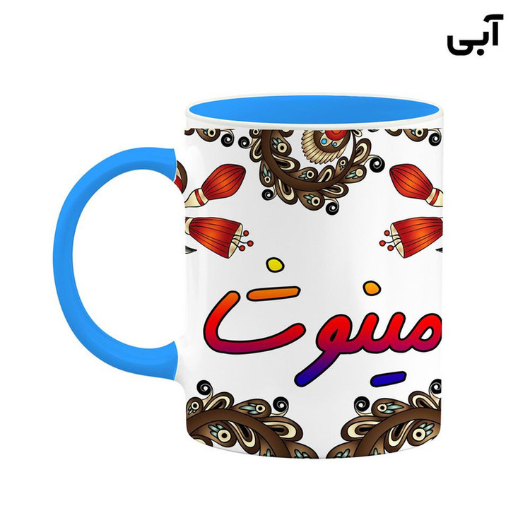ماگ ( جعبه کادویی رایگان) اسم مینوشا سنتی گل و بته کد mgh47889