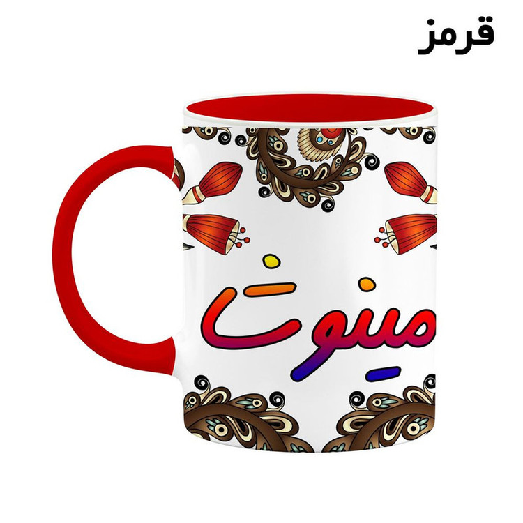 ماگ ( جعبه کادویی رایگان) اسم مینوشا سنتی گل و بته کد mgh47889