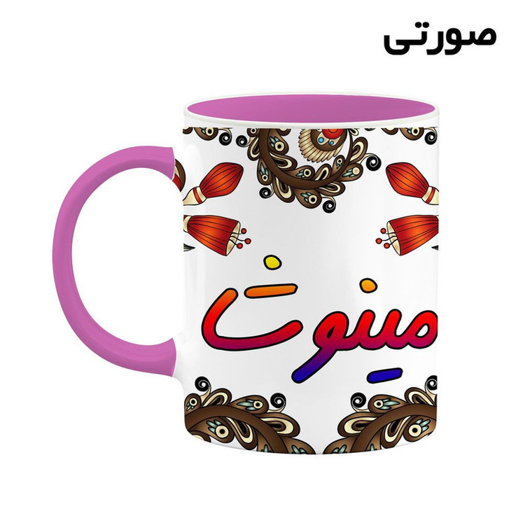 ماگ ( جعبه کادویی رایگان) اسم مینوشا سنتی گل و بته کد mgh47889