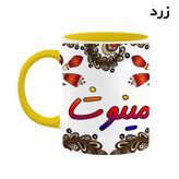 ماگ ( جعبه کادویی رایگان) اسم مینوشا سنتی گل و بته کد mgh47889