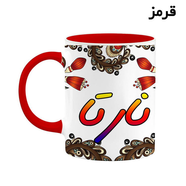 ماگ ( جعبه کادویی رایگان) اسم نارتا سنتی گل و بته کد mgh47897