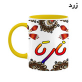 ماگ ( جعبه کادویی رایگان) اسم نارتا سنتی گل و بته کد mgh47897