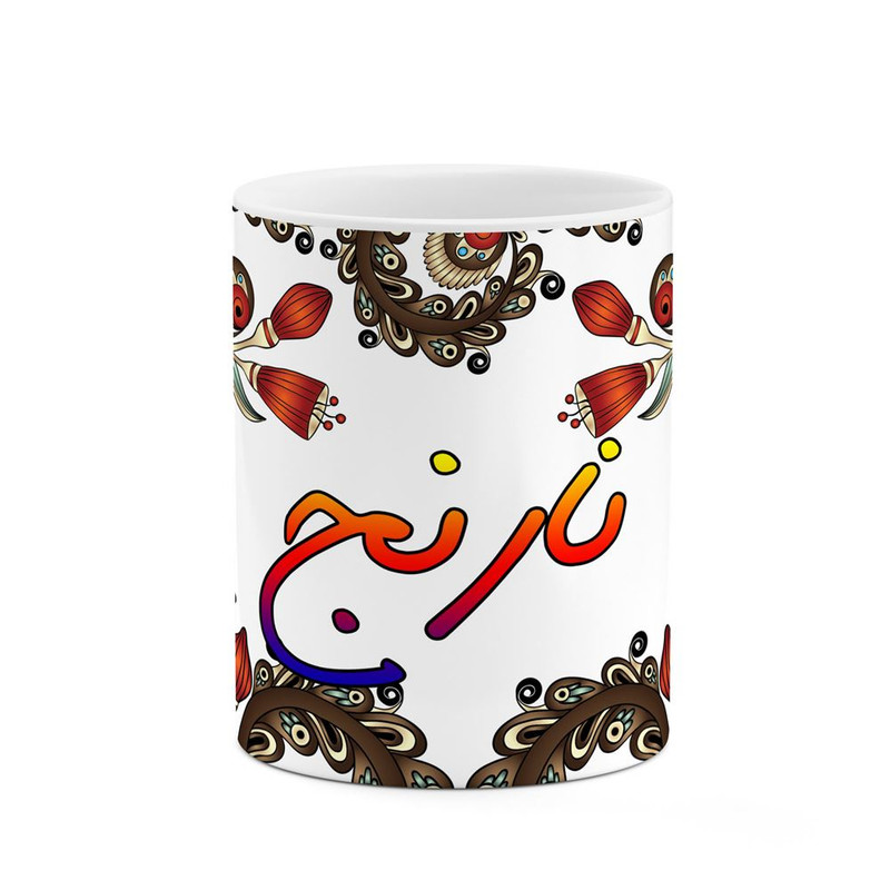 ماگ ( جعبه کادویی رایگان)    اسم نارنج  سنتی گل و بته کد mgh47904