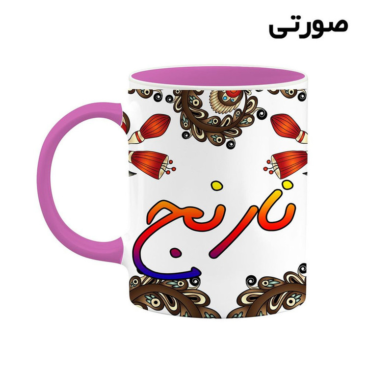 ماگ ( جعبه کادویی رایگان) اسم نارنج سنتی گل و بته کد mgh47904