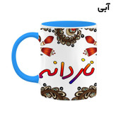 ماگ ( جعبه کادویی رایگان) اسم نازدانه سنتی گل و بته کد mgh47923