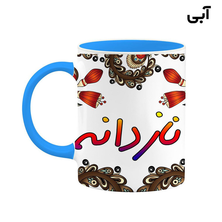 ماگ ( جعبه کادویی رایگان) اسم نازدانه سنتی گل و بته کد mgh47923