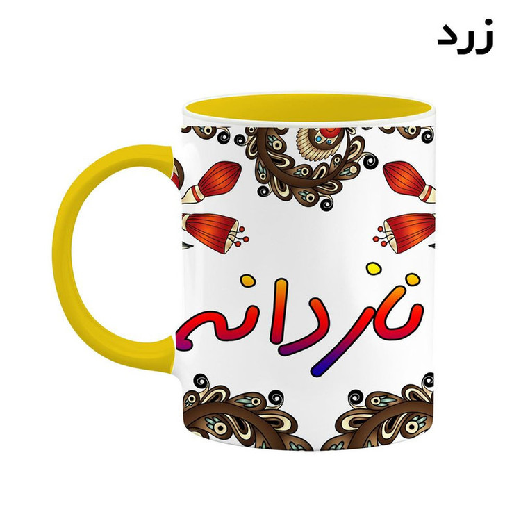 ماگ ( جعبه کادویی رایگان) اسم نازدانه سنتی گل و بته کد mgh47923