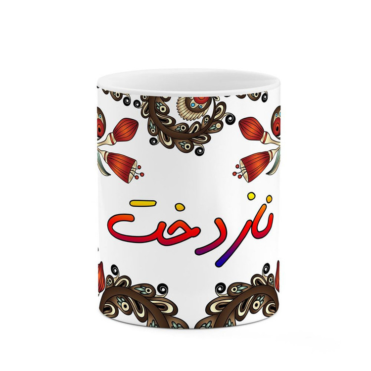 ماگ ( جعبه کادویی رایگان) اسم نازدخت سنتی گل و بته کد mgh47924