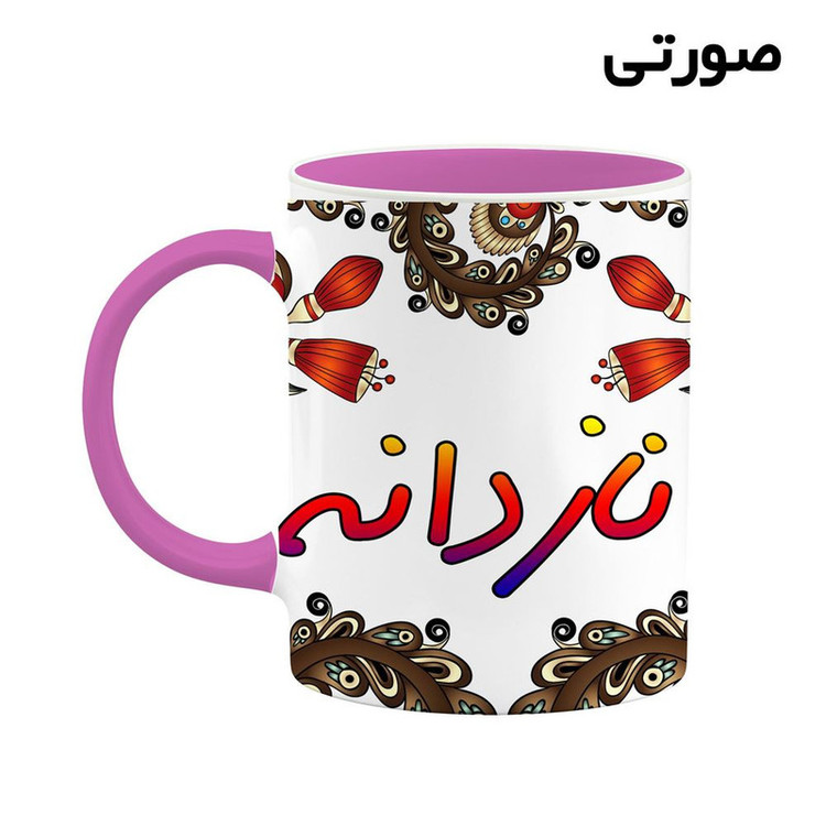 ماگ ( جعبه کادویی رایگان) اسم نازدانه سنتی گل و بته کد mgh47923