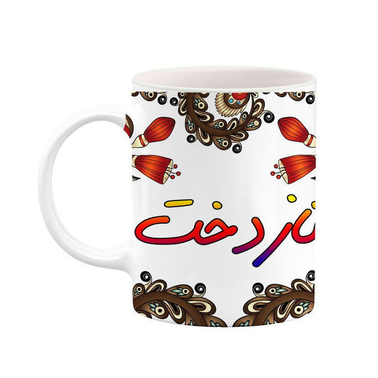 ماگ ( جعبه کادویی رایگان) اسم نازدخت سنتی گل و بته کد mgh47924