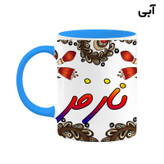ماگ ( جعبه کادویی رایگان) اسم نازفر سنتی گل و بته کد mgh47927