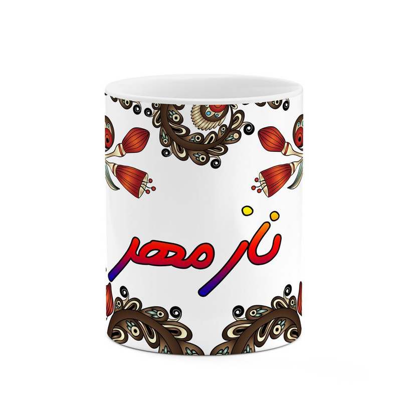 ماگ ( جعبه کادویی رایگان)    اسم نازمهر  سنتی گل و بته کد mgh47930