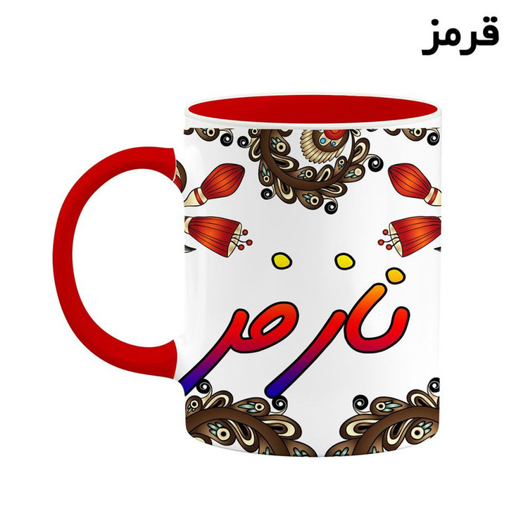ماگ ( جعبه کادویی رایگان) اسم نازفر سنتی گل و بته کد mgh47927