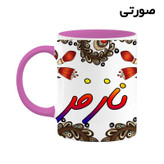 ماگ ( جعبه کادویی رایگان) اسم نازفر سنتی گل و بته کد mgh47927