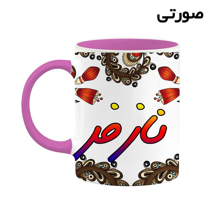 ماگ ( جعبه کادویی رایگان) اسم نازفر سنتی گل و بته کد mgh47927