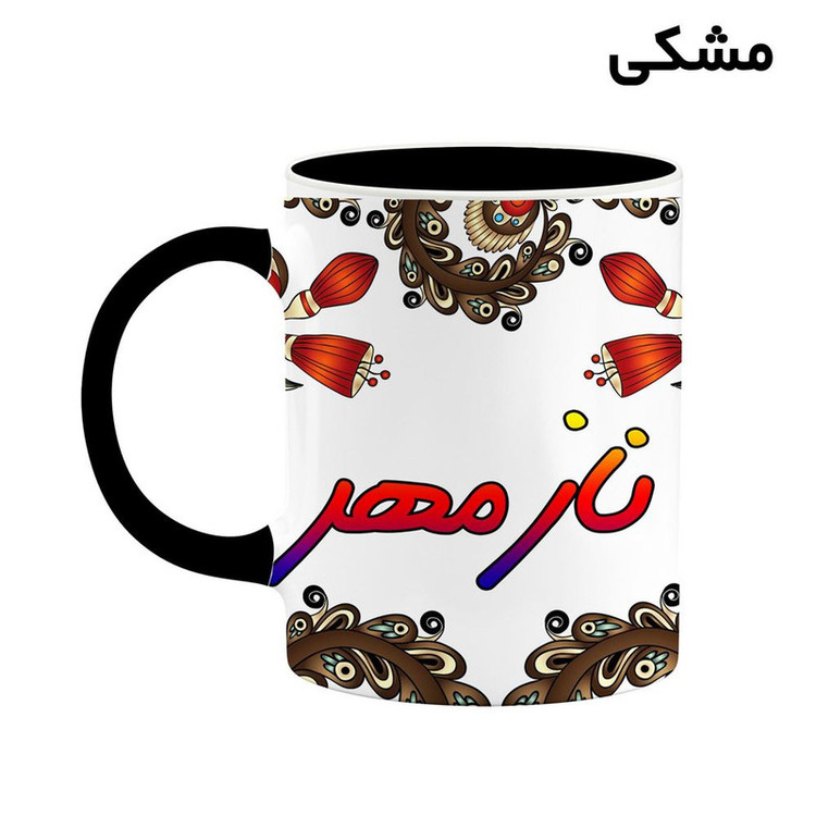 ماگ ( جعبه کادویی رایگان) اسم نازمهر سنتی گل و بته کد mgh47930